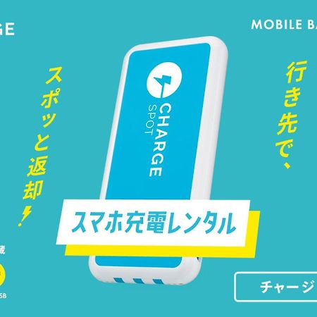 東横inn東京秋川駅北口 あきる野市 エクステリア 写真